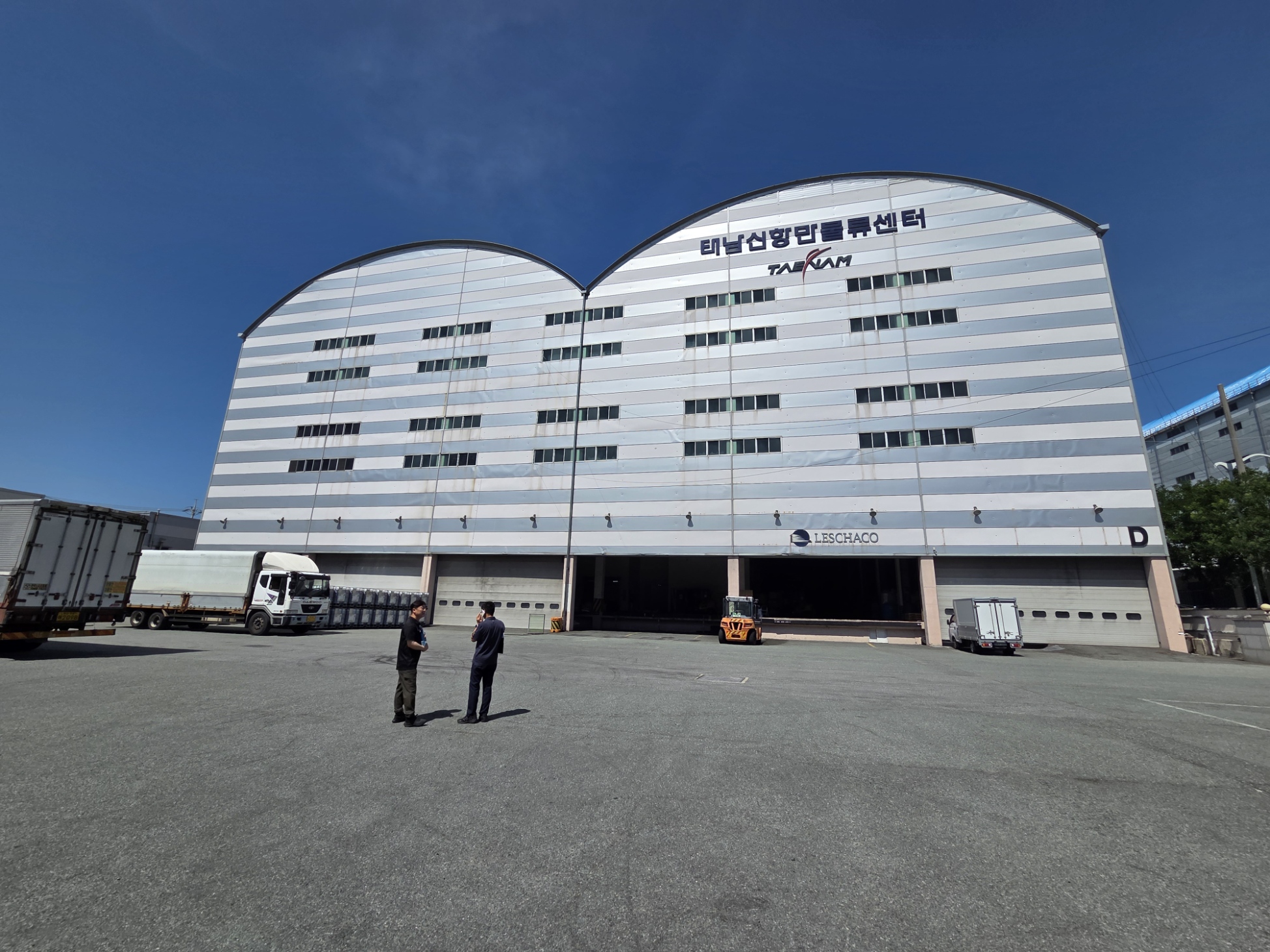 태남신항만물류센터 D동